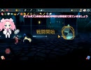 オスティに全部おまかせ☆ネクロバインダーで永劫の砂時計を完封【SlayTheSpire2】
