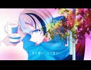 ビター /feat. 星雲アマト 【UTAUオリジナル曲】