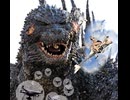 地球防衛軍の裕子中尉（112-4） 巨大生物対策（4）