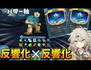 【Slay the Spire2】春日部ギャルがいくA10攻略！パワー祭編【スレスパ2】【春日部つむぎ実況】