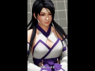 DOA6 ショートversion 紅葉