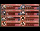 ﾊｯﾋﾟｰｴﾝﾄﾞはｼﾞｭｽﾄと共に -結- 難しい【城プロRE ☆5改以下イベユニ】