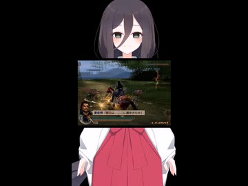 関羽千里行曹操軍【三國無双4】