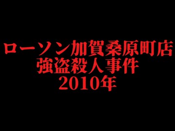 ホモとレズと見る未解ケツ事件.mp5