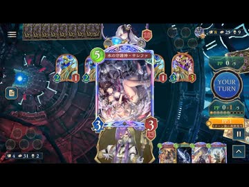 【シャドバWB_U】奇数ビショップvs天晶ウィッチ【神殺し・アナテマ期】