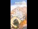 【ティアキン】オルディン台地東のマグロック　ゼルダの伝説ティアーズ オブザキングダムNintendo Switch 2 Edition