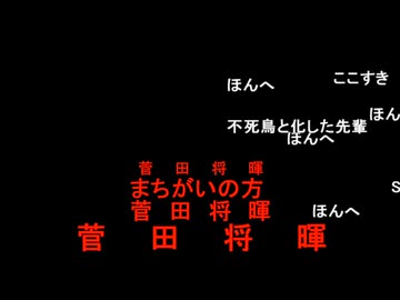 架空の淫夢動画のコメント