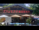 信州の中心で筑摩愛を叫ぶ動画 part11 とちの実煎餅編
