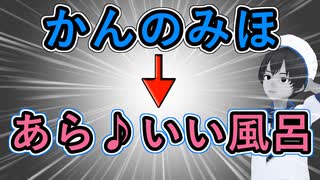 あだち麗三郎と美味しい水 - HARD・OFF 愛のテーマ (7inch) - ニコニコ動画