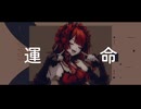 【オリジナル】 Egoistic Ft. Kasane Teto