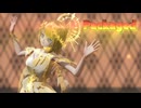 【MMD】＜豊穣の女神降Rin！＞Tda式鏡音リン(神改変) 『Packaged』