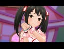 【デレステ】明日また会えるよね【3Dリッチ】