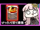 A10で『ぴったり怒り』が最強過ぎたアイアンクラッド【Slay the Spire 2】