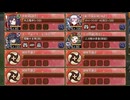 ﾊｯﾋﾟｰｴﾝﾄﾞはｼﾞｭｽﾄと共に -絶弐- 難しい【城プロRE 配布☆7+☆5改イベユニ 平均Lv92.5】