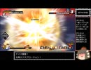 ドラゴンボール ザ ブレイカーズ 通常プレイ part286