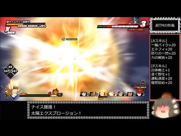 ドラゴンボール ザ ブレイカーズ 通常プレイ part286