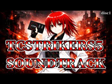 TCSTRIKERS5 SoundTracks disc1 Xfade