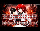 TCSTRIKERS5 SoundTracks disc2 Xfade