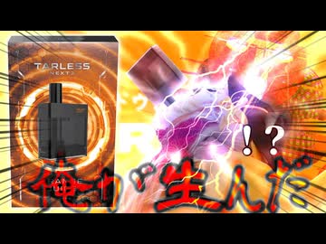 俺たちはまた食べ物で遊ぶ【キャットアンドチョコレート】