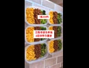 【ワンパン】【三色そぼろ弁当】6日分作り置き！丸ごと冷凍保存□