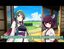 【VOICEROID劇場】スーパーきりたんDX