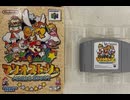 [実況]「マリオストーリー（N64）」SCX 日本版初見プレイ！（スマホ撮影）