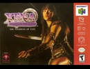 [実況]「ジーナ・ウォリアープリンセス・ザ・タリスマン・オブ・フェイト（N64）」SCX 初見プレイ！（スマホ撮影）
