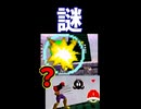 CPUの【ヤバすぎる】プレー集【スマブラ】 ※ショート