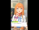 【学マス】REVERSIデビューライブで結婚する事になった清夏とリーリヤ
