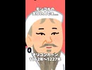 【ギターアレンジして】チリコンカンカンコンコンカンカンコン【歌ってみた】