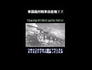 7,5cm Pak 9798(f) auf Pz.740 (r)対戦車自走砲