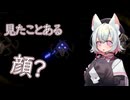 【Outer Wilds】猫探偵小夜の宇宙探索屋さん　10【VOICEVOX】