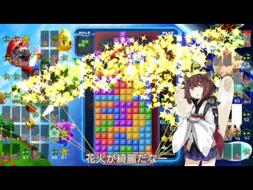 【VOICEROID実況】東北きりたんの毎日テト１チャレンジw 1556日目【テトリス99】