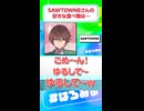 ミクさんを知ったきっかけはファミチキなのに…？ #はろみゅ