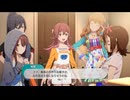 くそこーひーのスタマス part26 手作りお花見計画 アイドルマスタースターリットシーズン