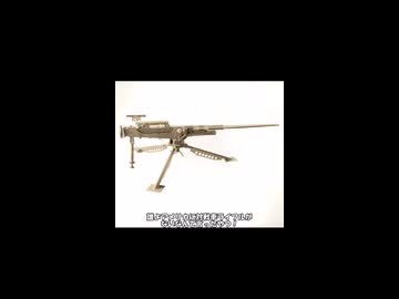 23mm対戦車ライフルT4（WW2アメリカ
