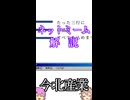 ゆかつむネットミーム解説【今北産業】