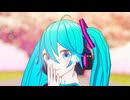 【MMD】キューピット【とろり式初音ミク】