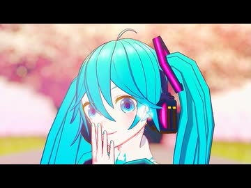 【MMD】キューピット【とろり式初音ミク】