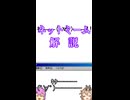 ゆかつむネットミーム解説【ｷﾀ―――(ﾟ∀ﾟ)―――― !!】