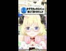 『オススメのホロメンは？』の質問にわためのとった行動とは 【ホロライブ切り抜き/ホロライブ/角巻わため 】