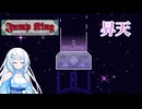 【Jump King】プロジェクト雪さん.mp4