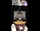 エンドロールがゲーム画面のゲーム「エンドクレジット」【ひとくちインディーズゲーム解説】