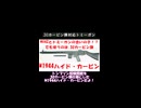 .30カービン弾トミーガン M1944ハイドカービン