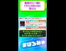マサラダさん多重人格説…？ #はろみゅ