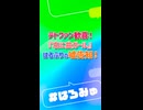 はるふりさんからの（嘘？）告知 #はろみゅ