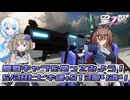 調整キャラを使ってみよう！5/28ヒビキ編+Season13振り返り！