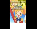 【バトスピ】二階堂ゆずの原作ネタ【アイカツコラボ】