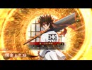 的場さんの帰りを待って幾星霜　【其の５３７】