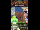 【MAKE WAY】通れませんでした【ふにんがす】